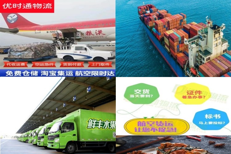 玉龙到太原航空货运公司-玉龙到太原物流专线